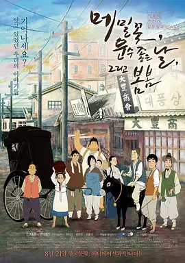 色妇色综合久久夜夜